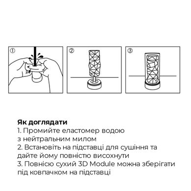 Мастурбатор Tenga 3D Polygon, очень нежный, из антибактериального эластомера с серебром