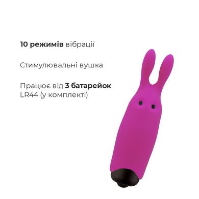 Вибропуля Adrien Lastic Pocket Vibe Rabbit Pink со стимулирующими ушками